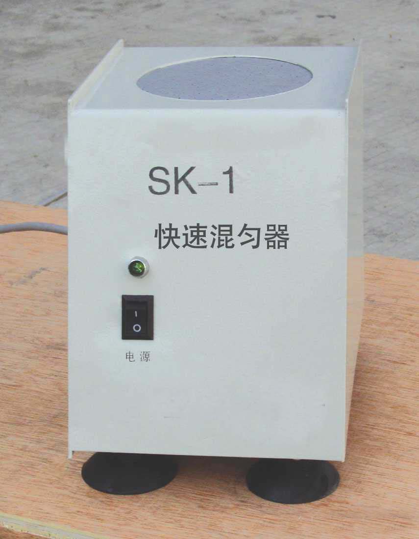 SK-1,SZ-1ٻ